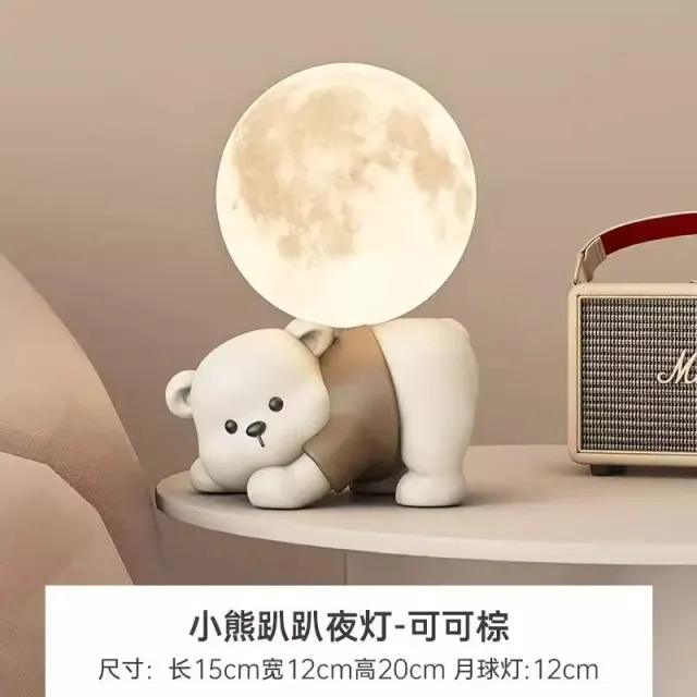 Ночник в виде медведя с регулируемой подсветкой
