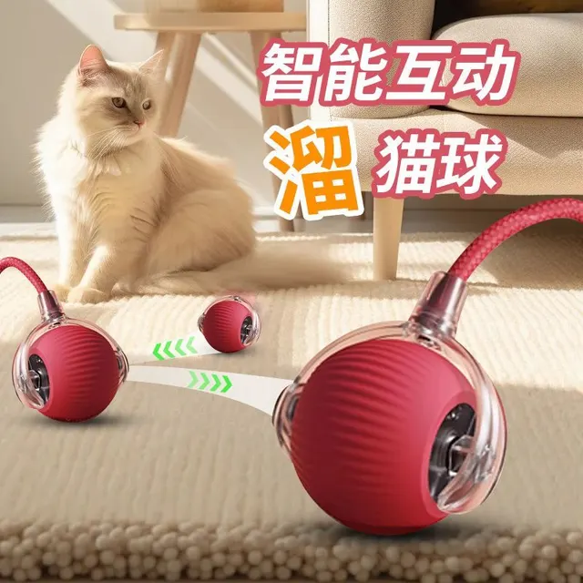 Умная игрушка мяч для кошки и собаки