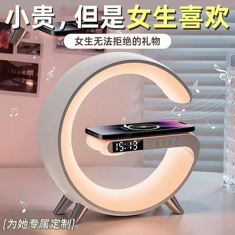 Лампа с беспроводной зарядкой и Bluetooth-колонкой