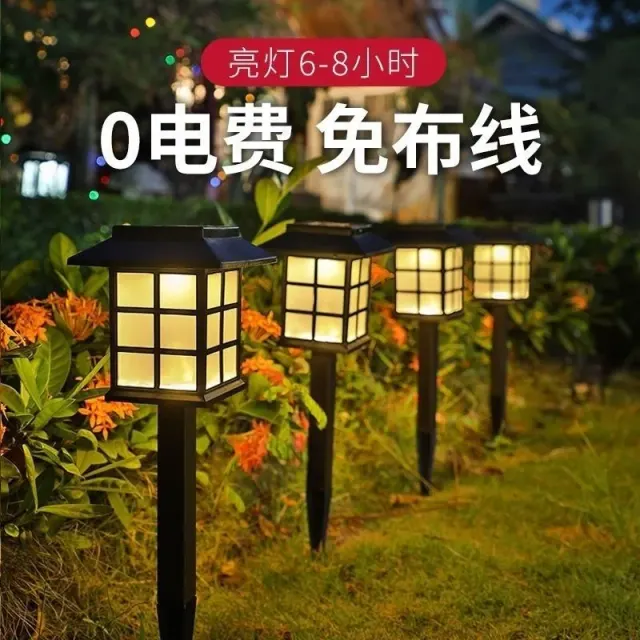 Солнечная лампа для сада с LED-освещением