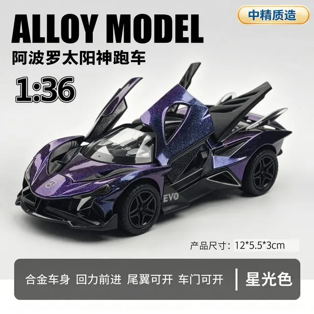 Металлическая машинка Apollo Evo. Масштаб 1:36